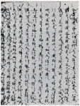 1776156497770.png